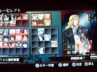 Preview Bleach Heat The Soul 6