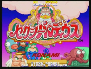 Sexy parodius