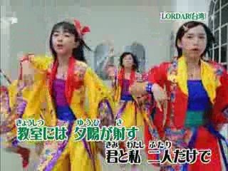 Berryz Koubou - Koi no Jubaku