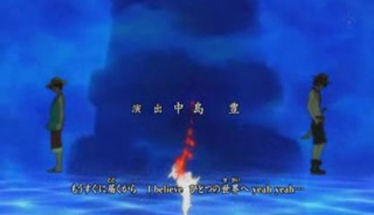 One piece opening 10