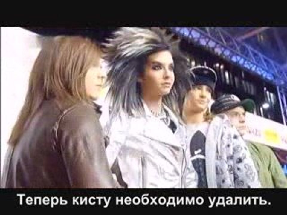 25/03/2008 - Logo - Bill's OP with russub