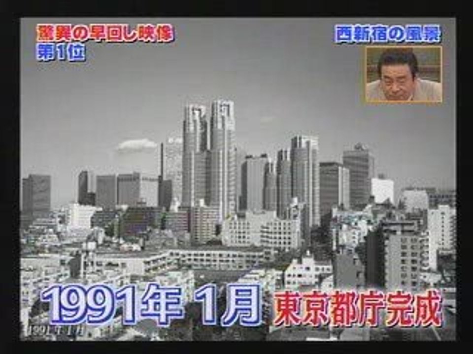 Les 35 ans de Shinjuku en 35 secondes