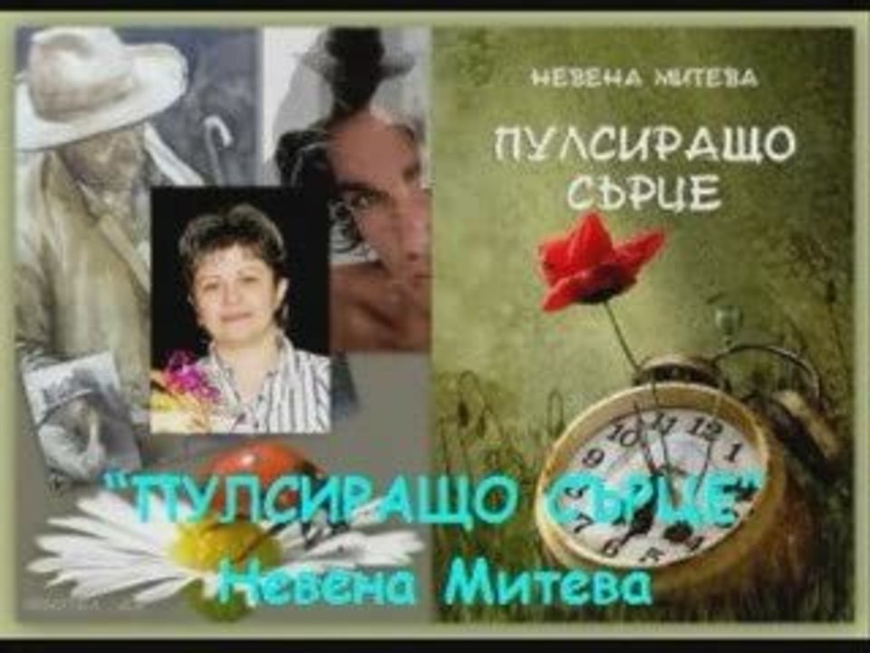 Хайде с нас в Пловдив!