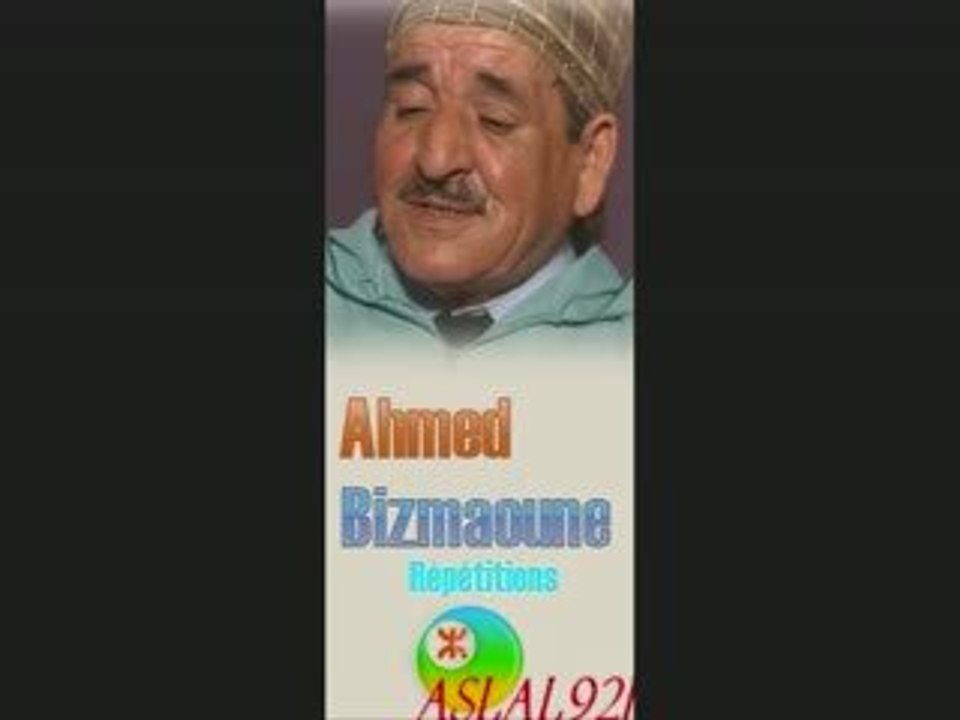 ahmed Bizmawn