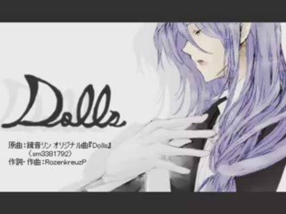 [UTAU] Soune taya Dolls [vocaloid]