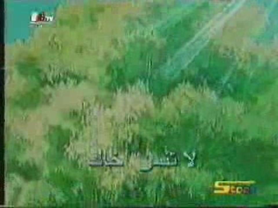 Ana wa akhi