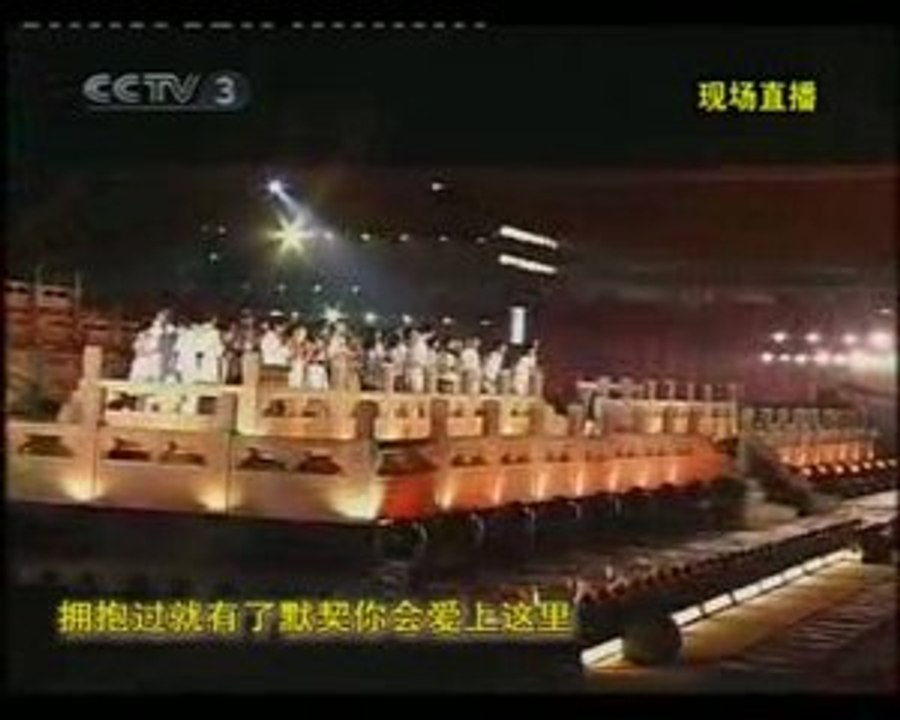 concert 北京欢迎你 颁奖现场版 "Beijing vous souhaite la bienvenue"