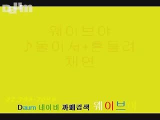 채연 흔들려 안무 - 웨이브야 -