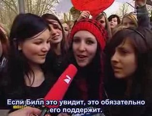 01/04/2008 - taff - Treffen in Dortmund with russub