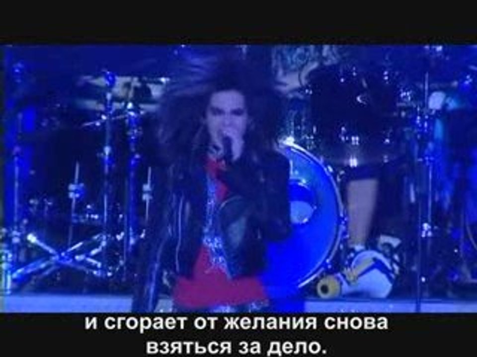 29/04/2008 - Leute heute - Bill's Comeback with russub