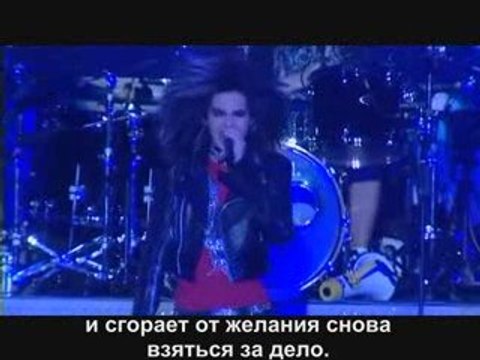 29/04/2008 - Leute heute - Bill's Comeback with russub