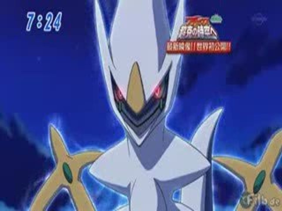 Trailer Pokémon le Film 12