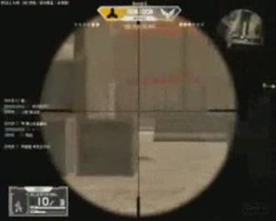 Warrock Sniper ownage