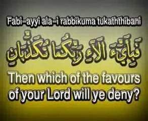 Kamal Uddin - Surah 55 Ar-Rahman