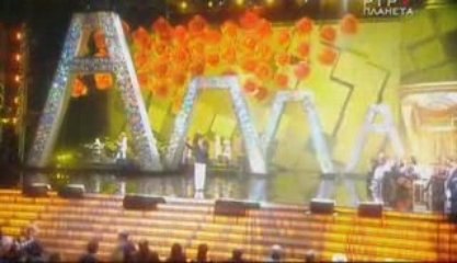 spectacle  partie 2:"S Dnem Rozhdenija Alla Pugacheva.."