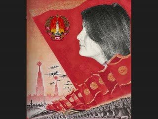 LES VAGUES DU LARGE (hymne soviétique calaisien)