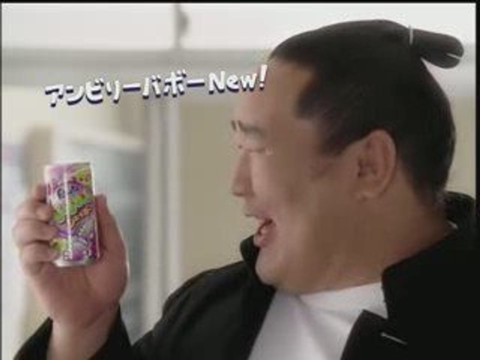 Asashoryu Fanta