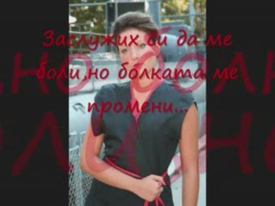 Irena_izlishen_konstantin