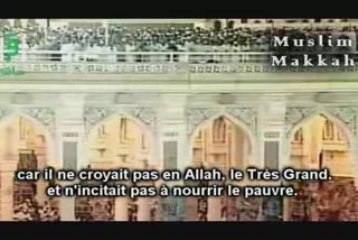 excellente recitation *** Shaikh AL Kalbani al haqquah