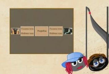 7 класс 18 урок