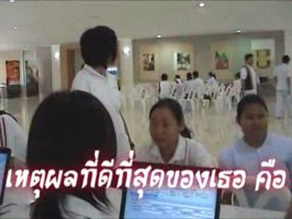 ครั้งแรกที่เราเจอกัน ธรรมทายาทหญิง รุ่นที่26 ไม่ตกกันดาร