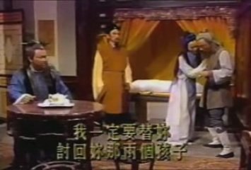 Bao Thanh Thiên 1993 - Trát Mĩ Án 3C