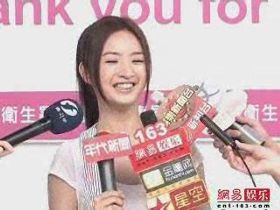 20090521 Ariel Lin: Quit Smoking Ambassadress - Tungstar