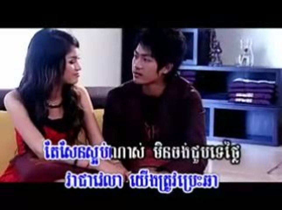 Hean Kbot Min Hean Totul-by Serymun