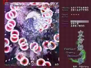 Touhou 7 Phantasm Stage : Yukari !! (2/2)