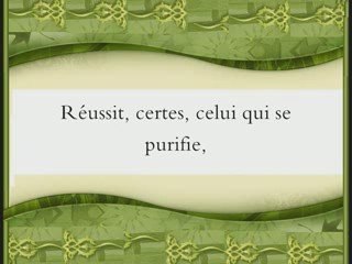 Sourate al ala 87 récité par seikh budair