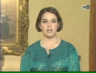 MALHOUN sanaa marahati .قصيدة : الفياشية