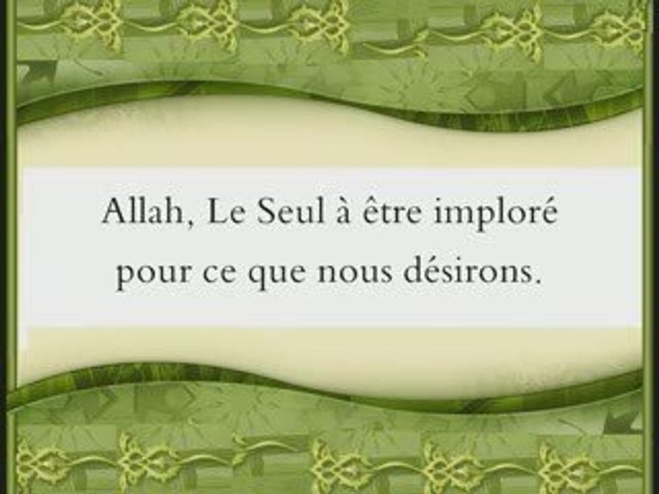 Sourate al ikhlas seikh ibn mohamed al budair trés important