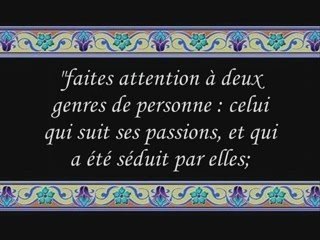 Khutba sur la passion par seikh budair a écouter absolument