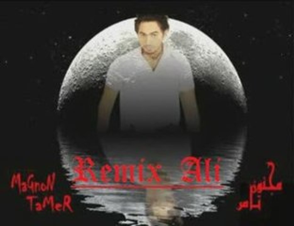Tamer Hosni .Oyono Dar remix.2009