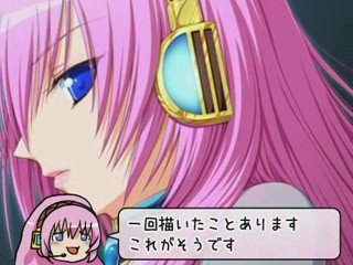 Megurine Luka Drawn by Xai