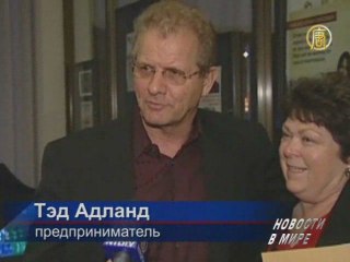 Shen Yun тепло встретили в Портленде