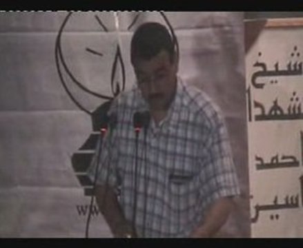 اللقاء التواصلي لحزب العدالة والتنمية بوجدة يومه 23 ماي 2009