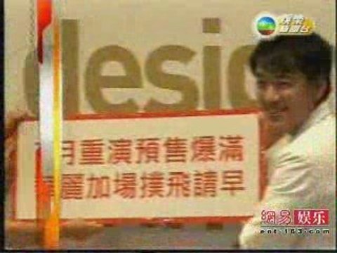 20090520 Joe Cheng: Design for Living HK Presscon - Ent163