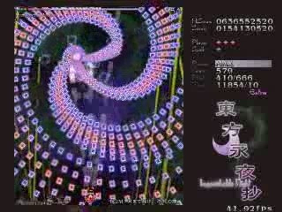 Touhou 08 - Extra Stage Failed - Hakurei Reimu