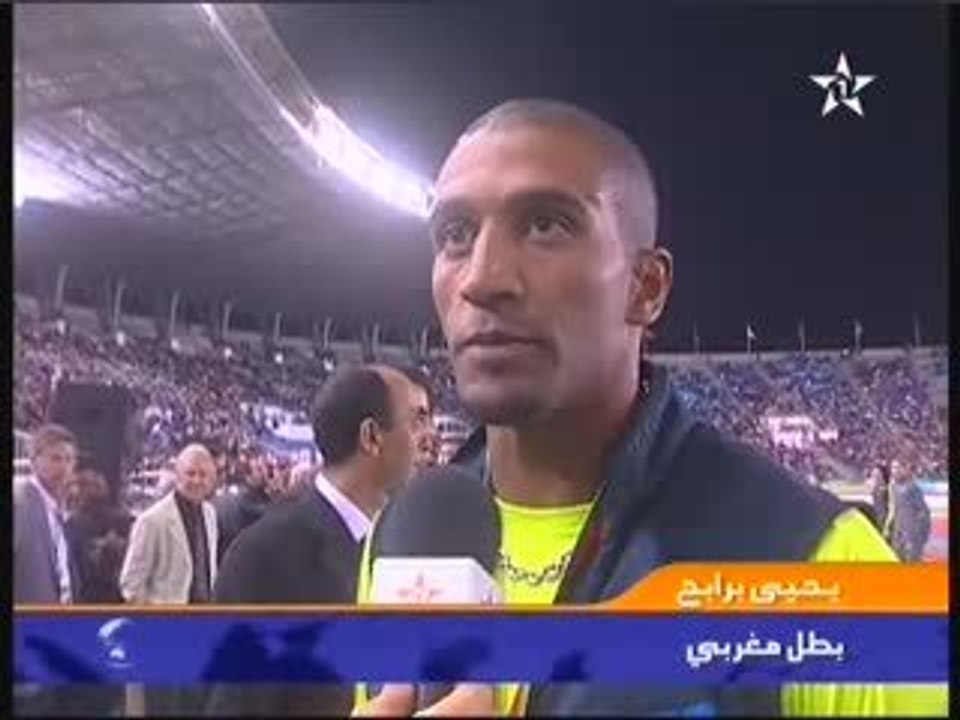 Yahya BeRabeh - 8 m 38 Long Jump