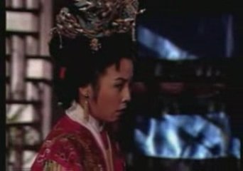 Bao Thanh Thiên 1993 - Ly Miêu Hoán Thái Tử 1C