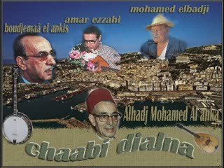 Ammer Ezzahi(etawasoul 2)