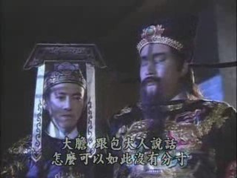 Bao Thanh Thiên 1993 - Chân giả trạng nguyên 1