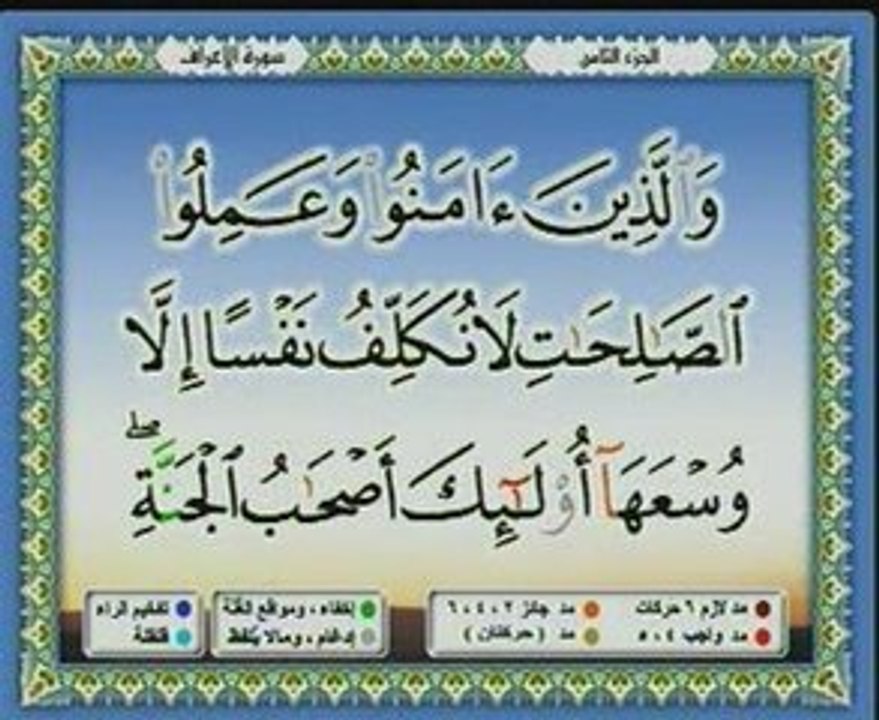Saad Ghamidi 3 sur 3 cd8