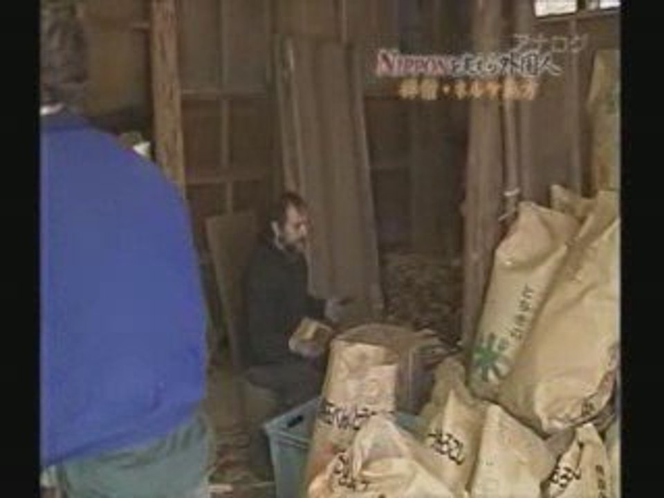 About Antaiji 2008 (Japanese)