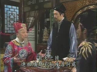 Bao Thanh Thiên 1993 - Chân giả trạng nguyên 5