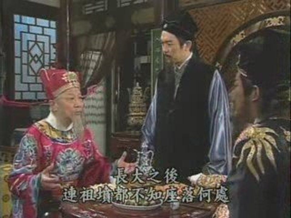 Bao Thanh Thiên 1993 - Chân giả trạng nguyên 5