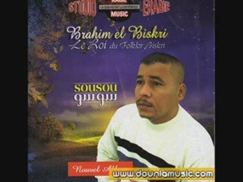 brahim el biskri