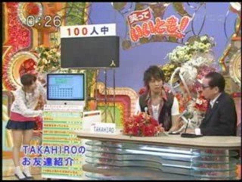 EXILEのTAKAHIRO~笑っていいとも Interview 2/2