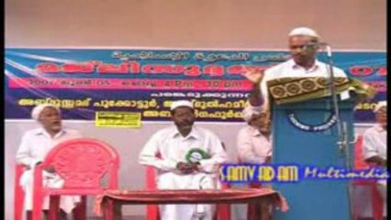 Isthigasakku ramayanam telivoo